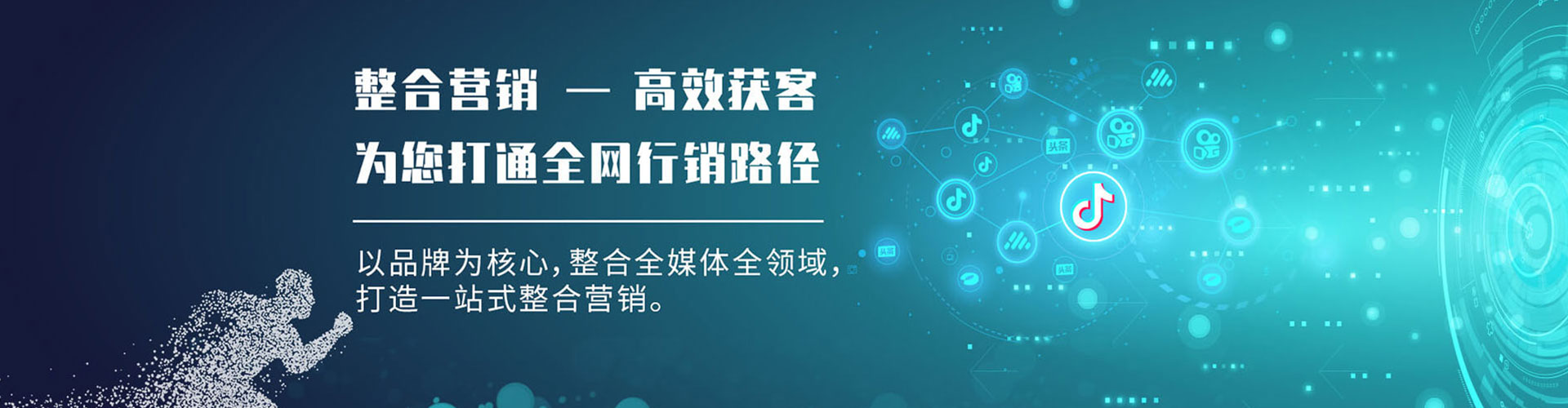 汝阳百度推广代理