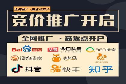 深度解析：信息流推广在电商行业的实战案例